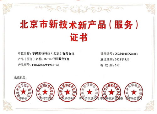 我見物聯(lián)多嫵媚——物聯(lián)網(wǎng)聯(lián)盟會(huì)員風(fēng)采系列之九 技術(shù)推廣服務(wù)