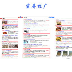 深圳光明網站關鍵詞推廣服務公司 SEO關鍵詞選擇技巧與技術推廣服務解析