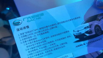 以人為本 廣汽如何將技術(shù)、產(chǎn)品與服務(wù)無縫融入人性化體驗(yàn)