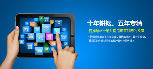 B2B群發信息推廣軟件使用注意事項詳解