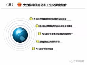 深化制造業與互聯網融合，以工業互聯網數據服務驅動制造強國建設
