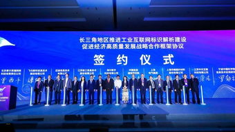 直擊2019WAIC丨長三角G60工業互聯網創新應用體驗中心落地上海松江，賦能數據服務新生態